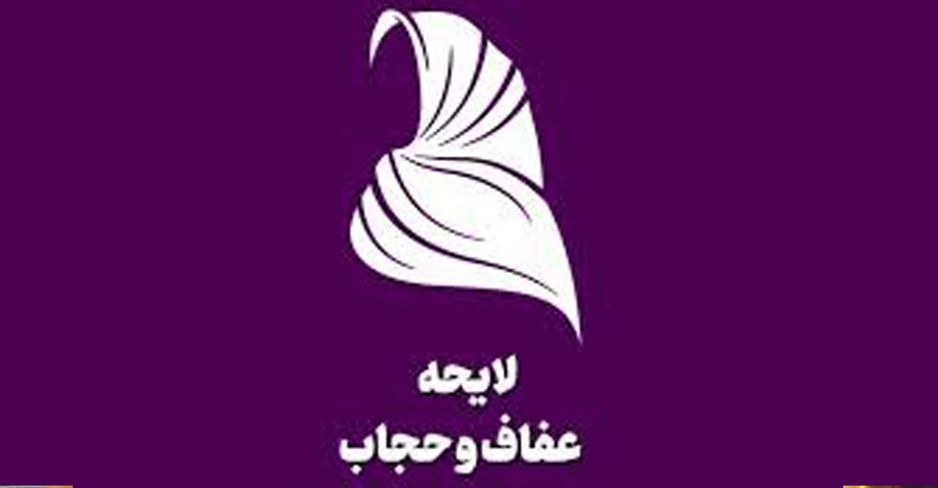 اطلاع از جدیدترین اخبار و مصوبه های حقوقی و کیفری ، دادگاه، دادگستری 